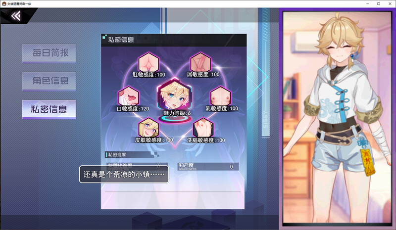 更新[亚洲风RPG] 女装灵探梨一依 V0.2.0.1 官方中文步兵版 [1.10G]