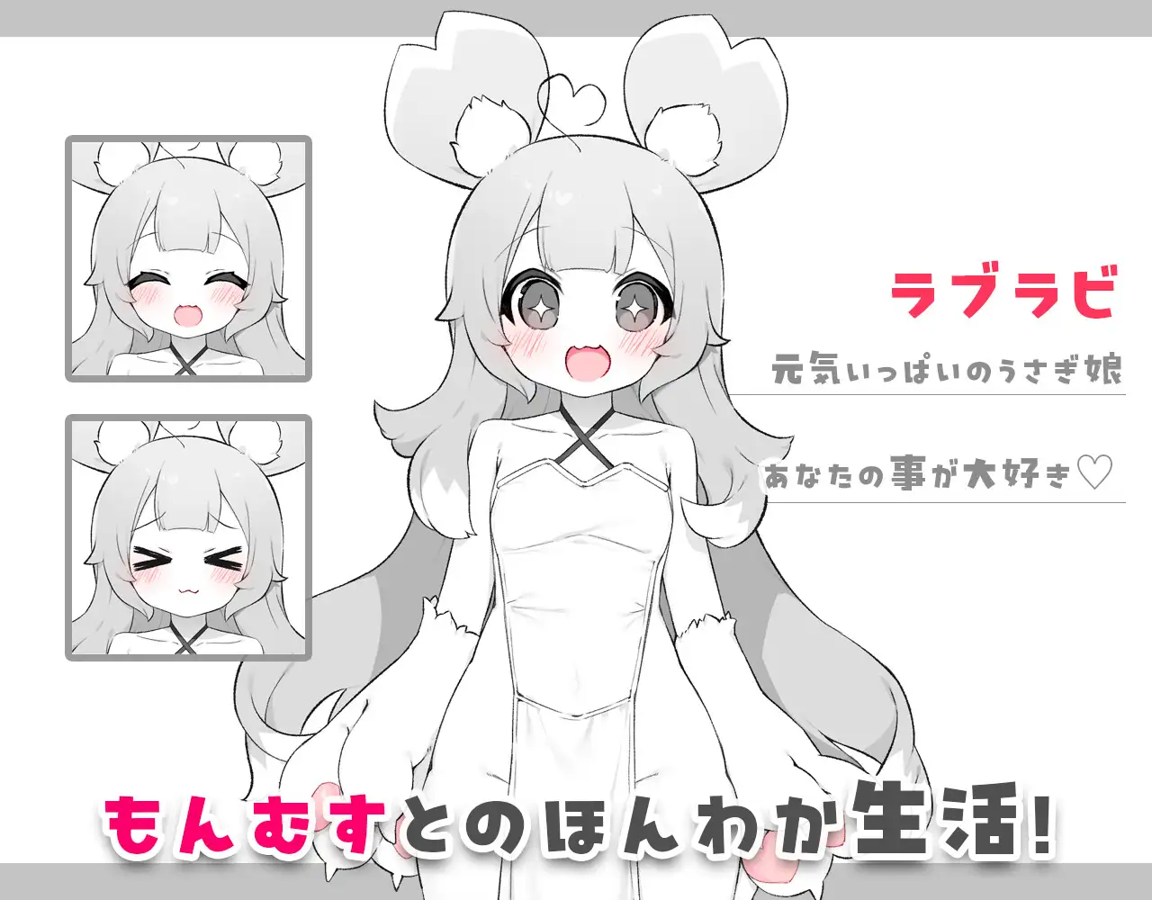 新作[互动SLG/奇幻/魔物娘] もんむすたっち [277M]