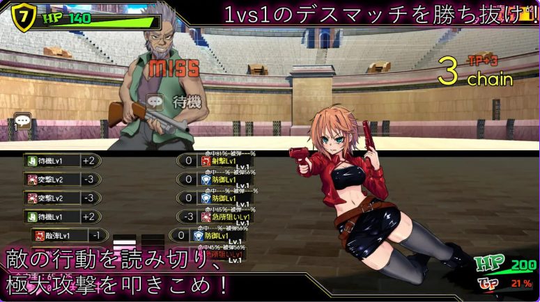 【PC/AI汉化/战场/RPG游戏/4.70G】死亡竞技场 Ver1.07 个人内嵌AI汉化版+全回想存档 附V1.10双端版+战场RPG游戏+4.70G