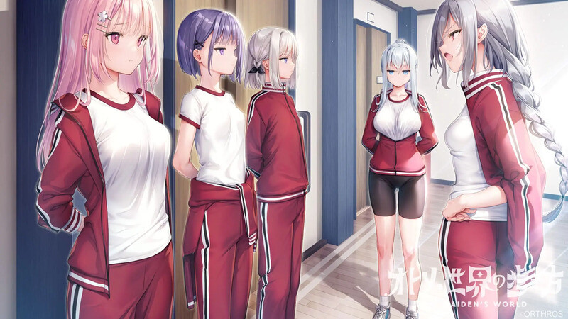 新汉化【拔作ADV/校园JK/百合】少女世界的行走方式（オトメ世界の歩き方）精翻汉化版+特典+全CG存档 [12.40G]