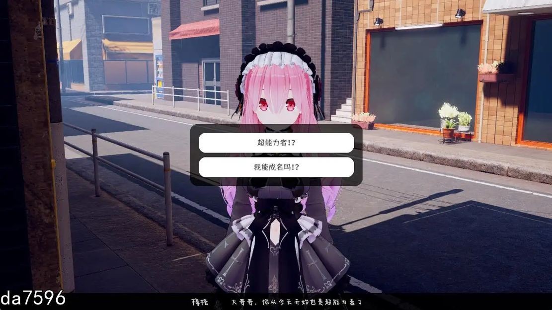 去码【3D互动/尾随催眠/全动态3C】对那个女孩下手