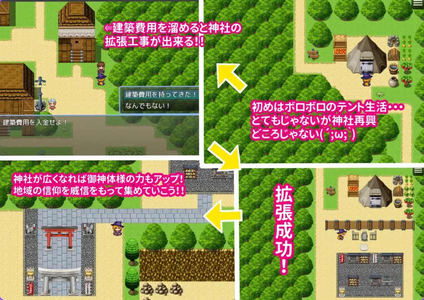 【PC/AI汉化/爆款/RPG游戏/1.10G】 传闻中的裂口女竟是地雷系美少女!?你能搞定吗神主君!AI汉化版+全回想存档+爆款RPG游戏+1.10G