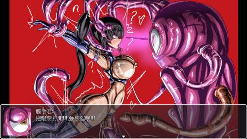 新作[探索RPG/奴隶/怪物] LAT 触手怪物的朋克世界 LAT The Punk World of Tentacled Monsters Demo 官中步兵 [670M]