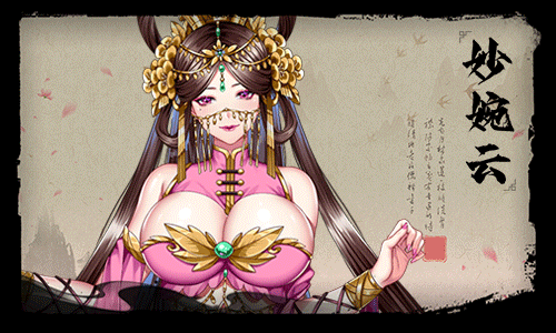 【补档】怡红院V1.0.2p