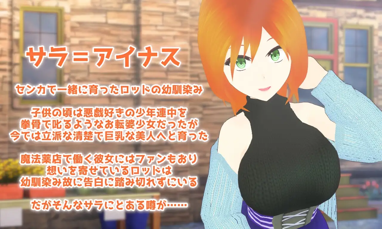 新作【日式RPG/NTR】秘密地 关于我最喜欢的青梅竹马的淫乱传闻 Covertly 大好きな幼馴染のビッチな噂 AI汉化版+全CG存档 [2.10G]