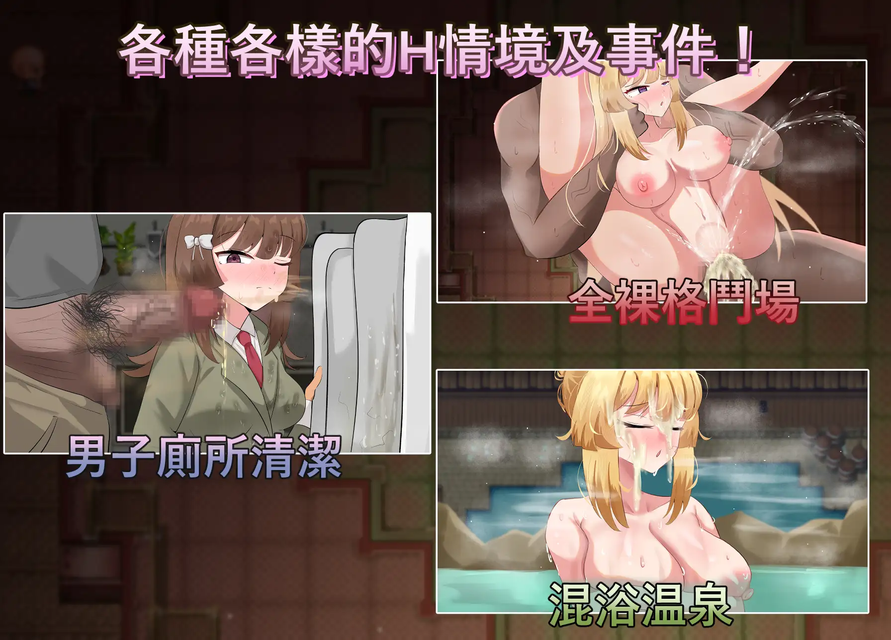 增添AZ[拨作RPG/羞耻/耻辱] 神聖之化身 ～古法儀式與雙生的世界～ 聖なる化身 ～古法儀式と双生の世界～ 内嵌AI汉化版+作弊码 [1.40G]