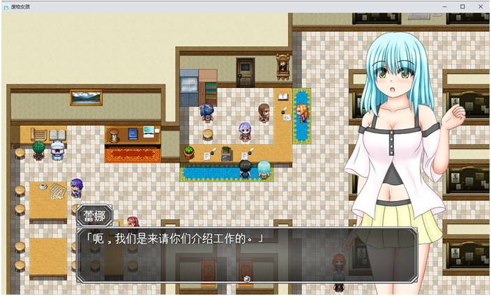 【PC/AI汉化版/探索/RPG游戏/1.40G】笨手笨脚的女孩与公会的任务 Ver1.0 AI汉化版+探索RPG游戏+1.40G