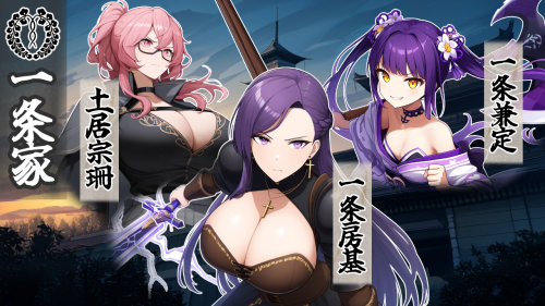新作[探索SRPG/巨乳爆乳] 战国炎舞姬 戦国炎舞姫 v1.0.1 AI汉化版 [1.60G]