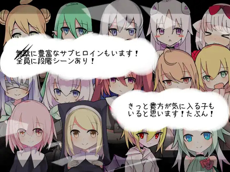 新汉化[日式RPG/萝莉/NTR/百合] 白色的渴望 白の渇望 V1.04 内嵌AI汉化版 [PC+安卓-1.60G]