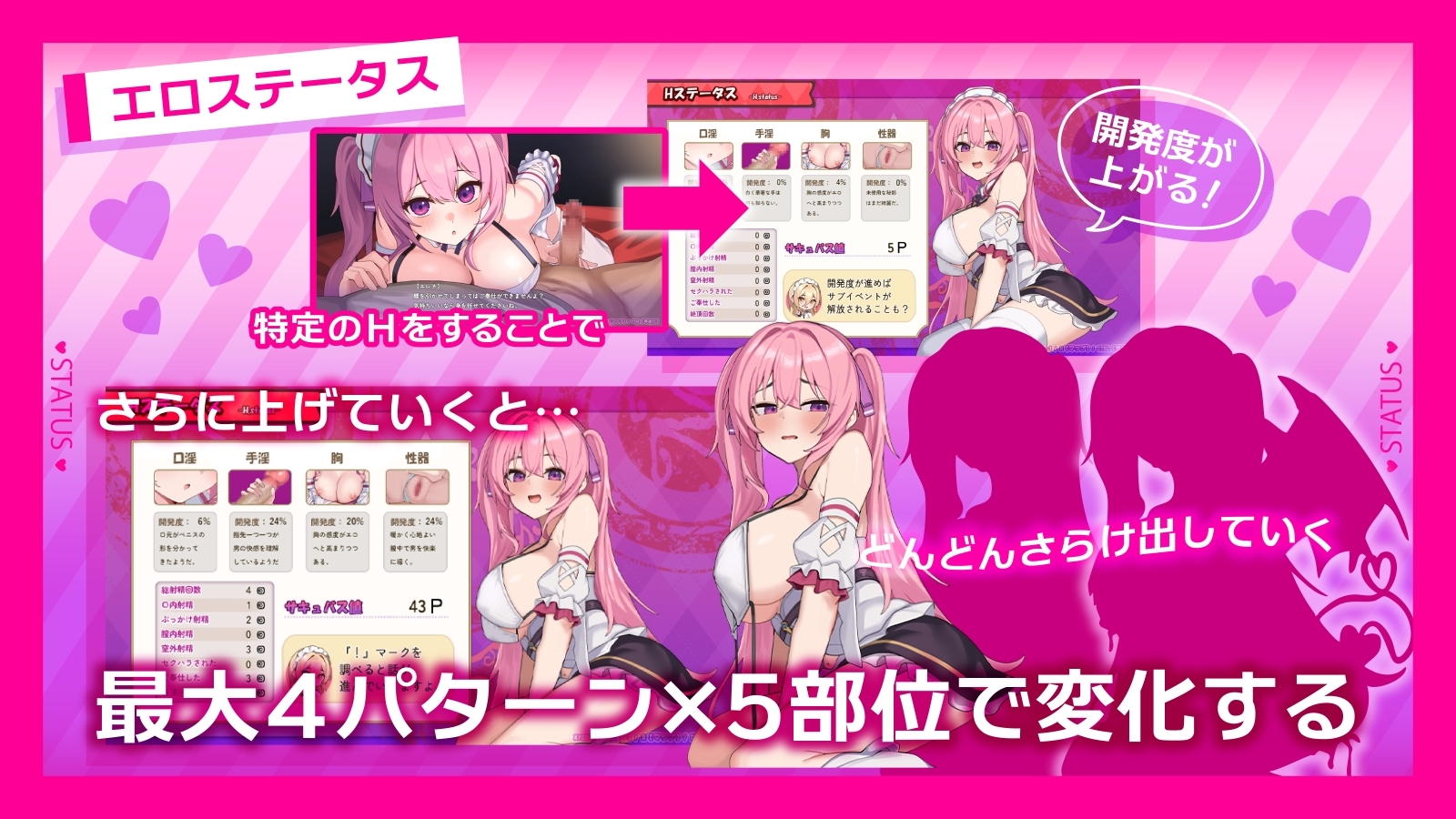新安卓[日式RPG/魅魔/淫魔] 艾莲娜的侍奉诱惑！！ エレナのご奉仕テンプテーション！！ 内嵌AI汉化版 [PC+安卓2.10G]