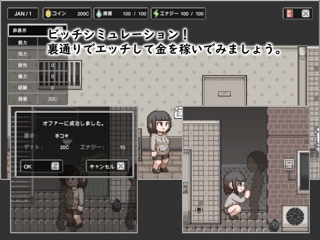 新作[日式SLG/动态] 婊子的生活 LIFE OF BITCH v1.0 生肉版 [270M]