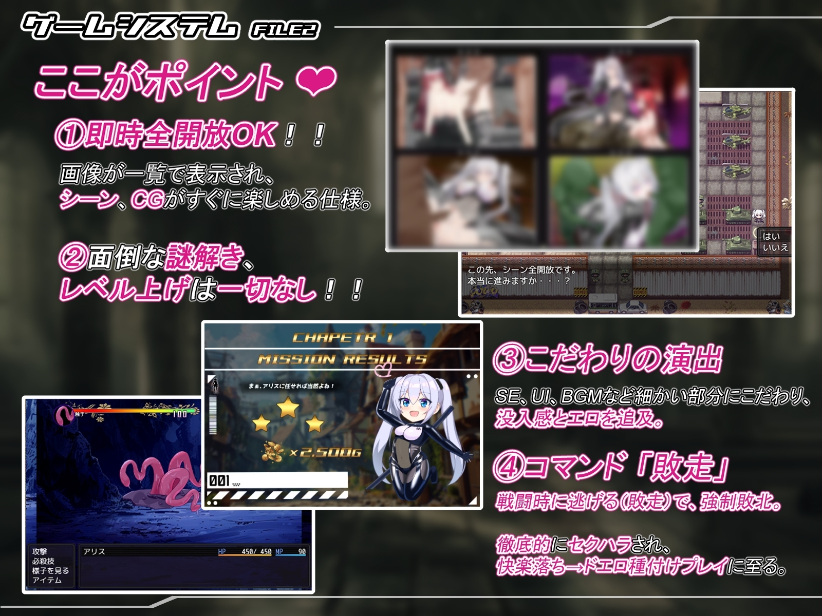 新汉化[日式RPG/淫堕/异种X] 爱丽丝的传说 テイルズ・オブ・アリス Ver2.10 内嵌AI汉化版+作弊码 [PC+安卓-3.20G]