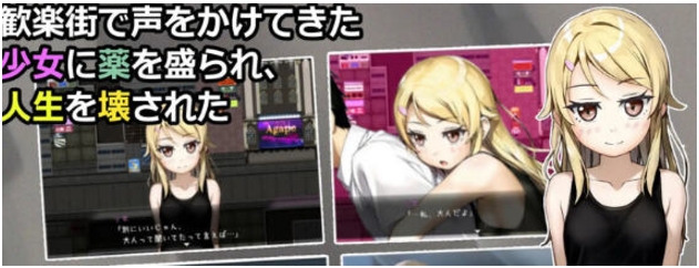 【PC/安卓/汉化版/RPG/1.80G】欺诈少女与时间操控的复仇 Ver1.3 内置AI汉化版+PC+安卓+RPG游戏+1.80G