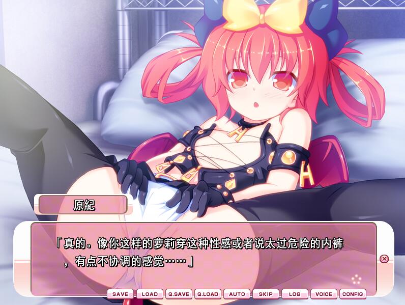 [ADV/汉化] ツルペタ！洗衣板是H的必须要素 AI汉化版+全CG存档★全CV [1.7G]