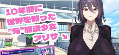 【PC/AI汉化版/RPG游戏/3.70G】魔法OL魔导士莉莎 Ver1.01 AI汉化版+RPG游戏+3.70G