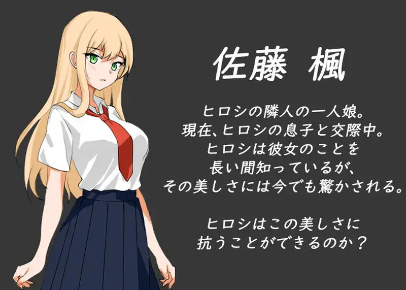 更新[爆款SLG/NTR牛头人/像素全动态] NTR课程 NTRレッスン NTR Lesson V1.9 Ver0125+ DLC～さくら編 樱花篇 官中版 [5.40]