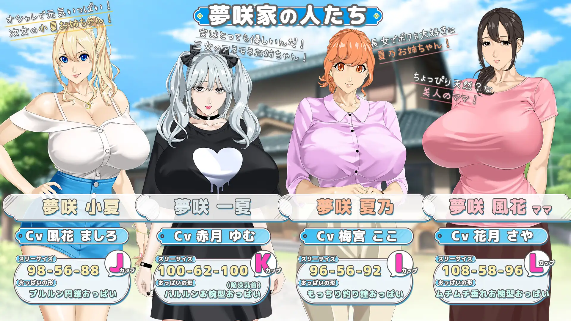 更新[日式RPG/巨乳/爆乳/动态] 手牵着手 おててつないで Ver1.012 AI汉化版+全回想存档 [2.60G]