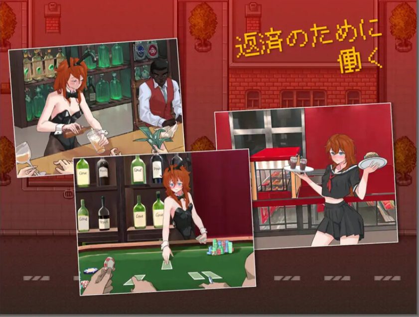 【PC/AI汉化/经营/RPG游戏/1.0G】 布兰卡 – 贫民窟的债务少女 (ブランカ – スラム街の欠金少女) AI汉化版+经营RPG游戏+1.0G