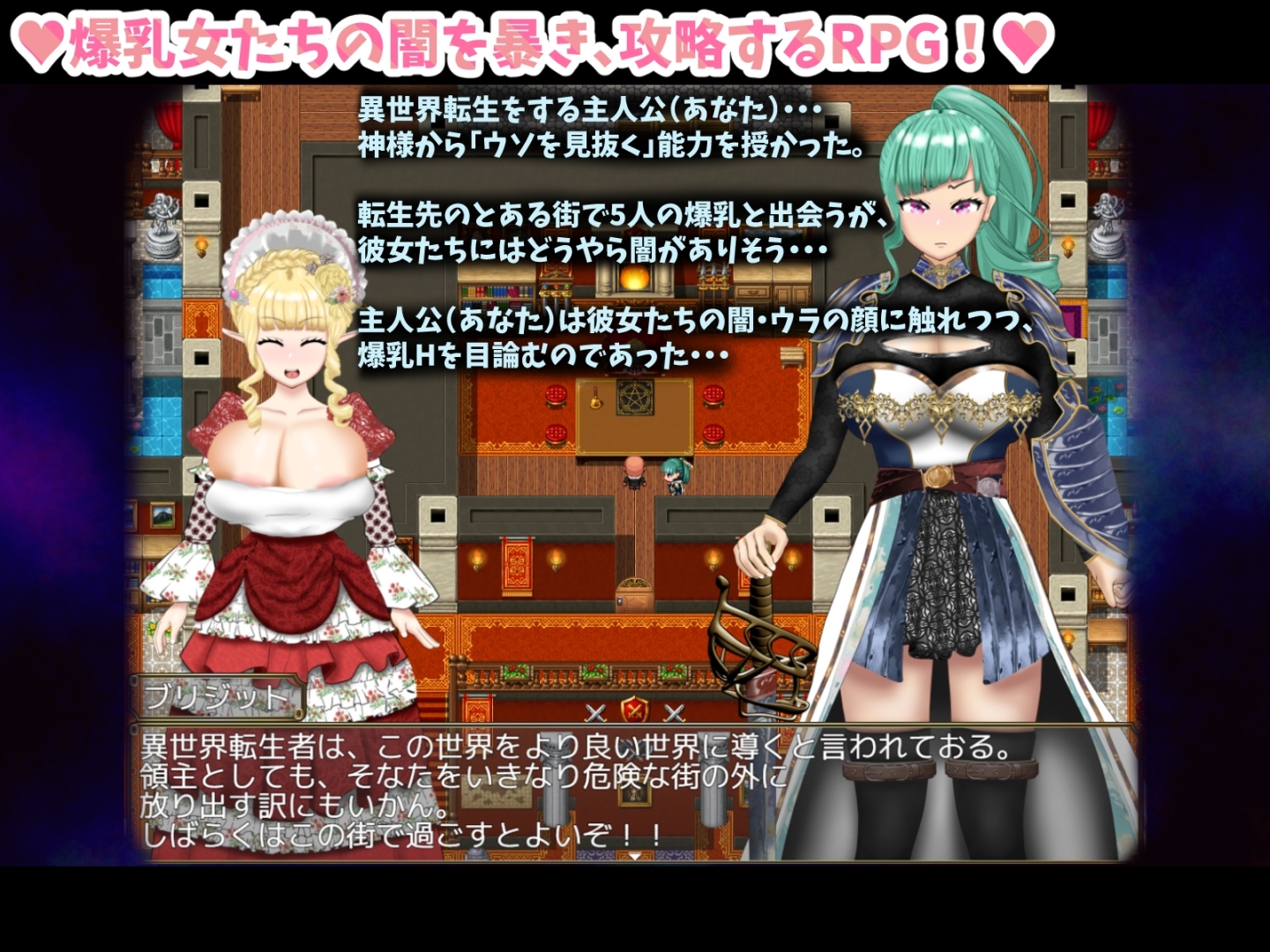 增添AZ[日式RPG/巨乳爆乳/阿黑颜] 爆乳女人们的阴影 爆乳女たちの闇 V1.0 AI汉化版 [PC+安卓-4.0G]