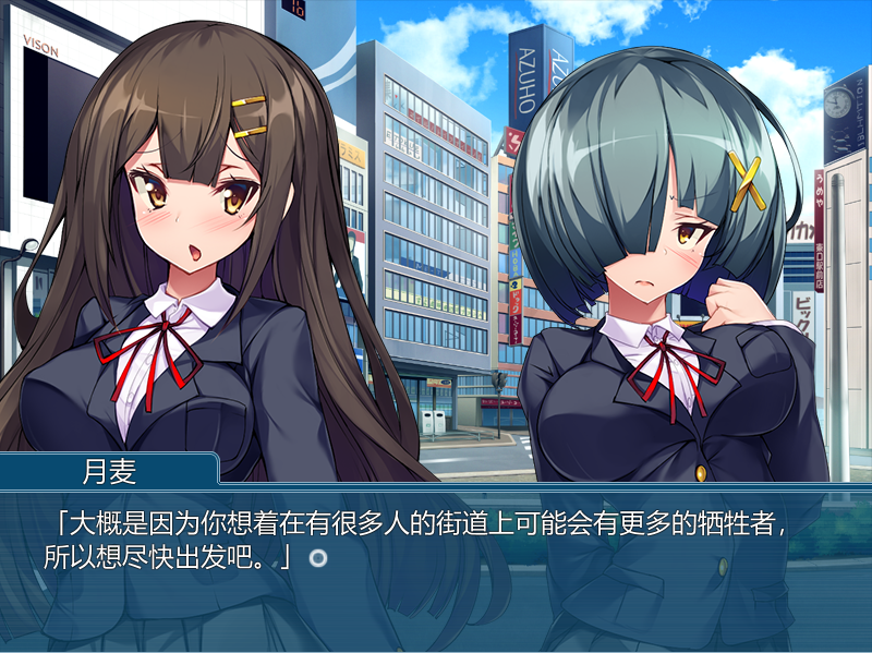 补档[[ADV/汉化] 友情战士莉莉·阿罗 ~在挚友手中堕入快感的少女~AI汉化版 [500M]