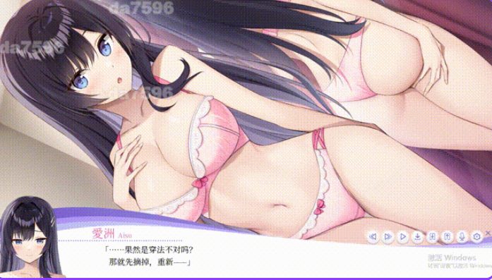 【PC/官中/互动/动态/SLG游戏/3.60G】 内衣S （LingerieS ランジェリーズ） Ver1.37 官方中文版+全DLC+存档+动态SLG游戏+3.60G
