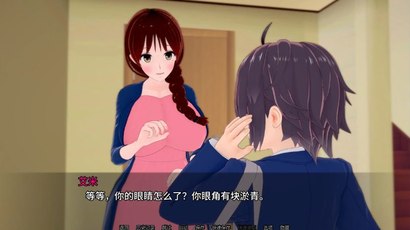 【PC/安卓/AI汉化/日系/SLG游戏/4.44G】魅魔诡计:成长问题 (Succubus Trick: Grown Up Problem) Ver0.9.6 AI汉化版+PC+安卓+日系SLG游戏+4.44G