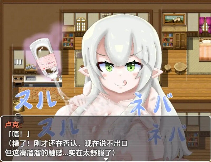 新汉化【探索RPG/断画面/姐姐×正太】Mellow女士的H用途（メロウ様のHなお使い）v1.0 内嵌AI汉化版 [ PC+安卓960M]