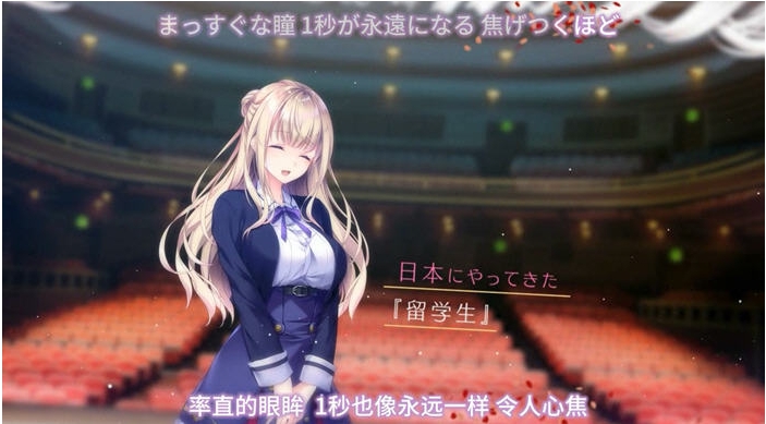 【PC/汉化版/ADV游戏/5.22G】少女之剑与秘密的协奏曲 Ver1.0 汉化版+ADV游戏大作&音符社+5.22G