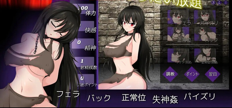 [日式SLG/Live2D/动画] 奴隶人偶 – Slave Doll – B.10860874 STEAM官中版 [500M]