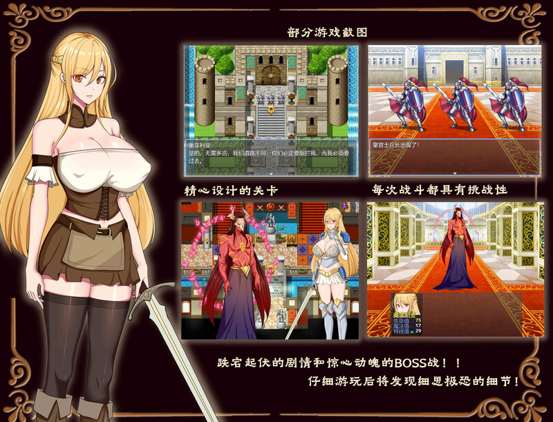 补档【国产RPG/爆乳/多P异种X】奥菲莉亚的困境 V1.0 官方中文【1.20GB】