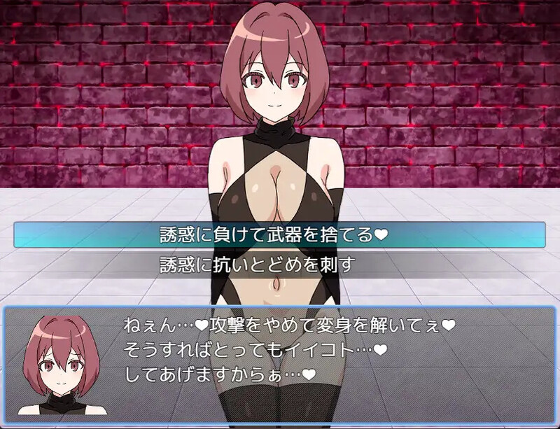 新汉化[回合RPG/男受/色诱] 淫狱英雄主义～沉沦于好色战斗员的色诱陷阱中的英雄～ 淫獄のヒロイズム～ドスケベ戦闘員のえっちな色仕掛けに堕ちるヒーロー～ 内嵌AI汉化版+礼包码 [PC+安卓 570M]