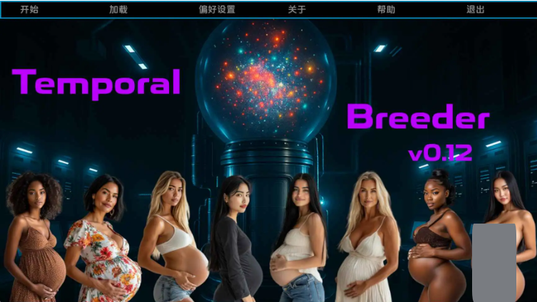 【PC/安卓/AI汉化版/真人/SLG游戏/2.09G】时间繁殖者 (Temporal Breeder) Ver0.12 AI汉化版+PC+安卓+真人SLG游戏+2.09G
