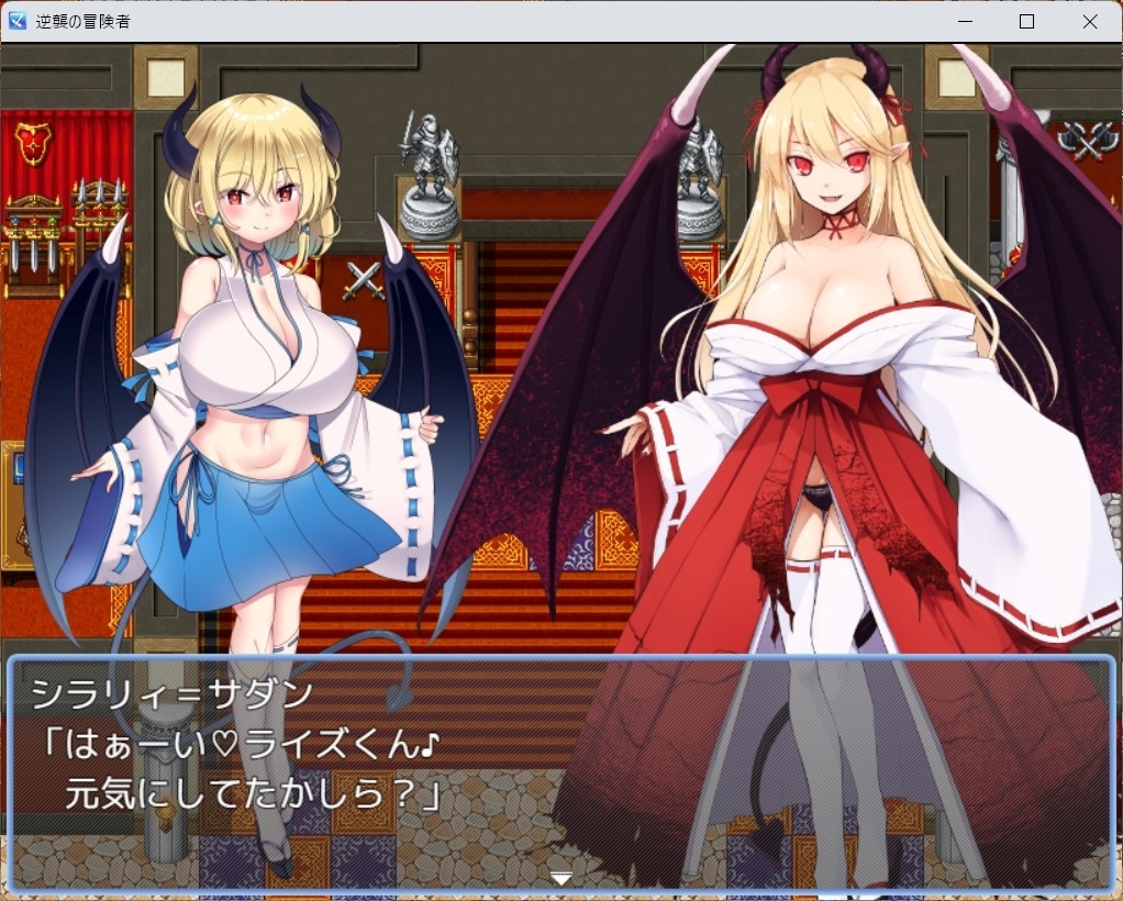 新汉化[日式RPG/爆乳巨乳/男受] 逆袭的冒险者 逆襲の冒険者 v2.0 汉化版 [PC+安卓-1.70G]