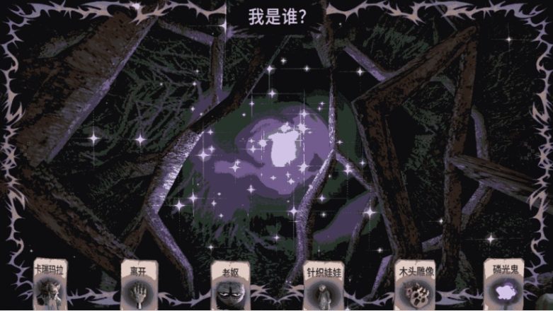 【PC/官中/哥特/解谜/卡牌游戏/706M】卡瑞玛拉：枯肢之下 官方中文+哥特解谜卡牌游戏+706M