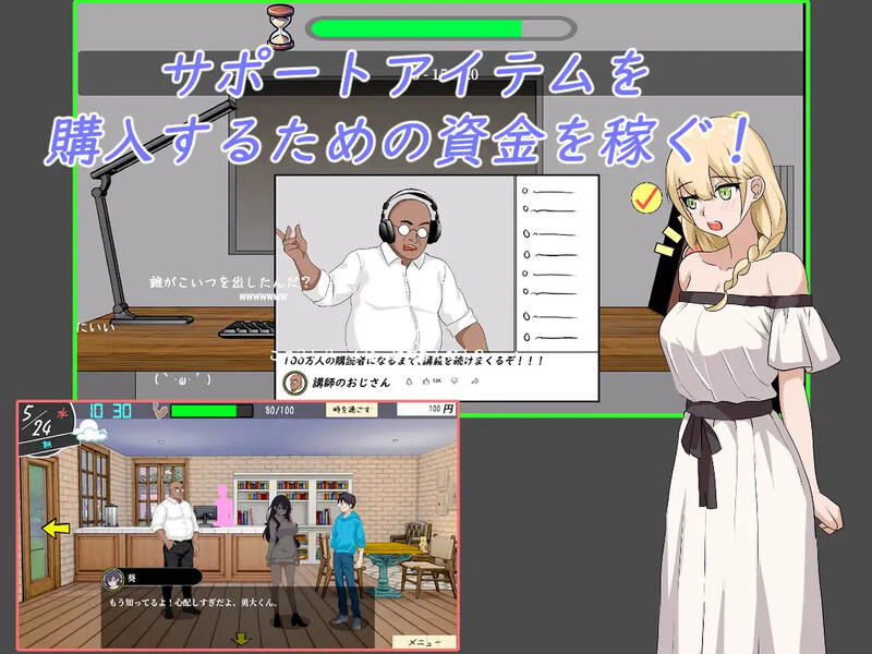 更新[爆款SLG/NTR牛头人/像素全动态] NTR课程 NTRレッスン NTR Lesson V1.9 Ver0125+ DLC～さくら編 樱花篇 官中版 [5.40]
