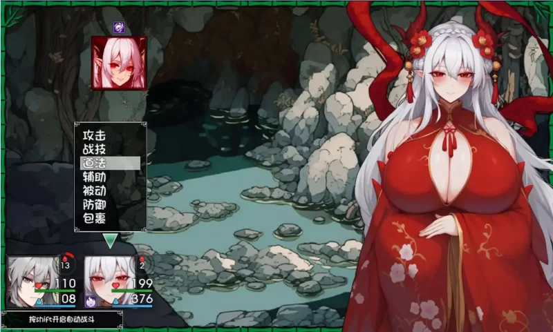 更新[爆款RPG/小马拉大车/动态] 我和龙女妈妈的玄幻之旅 私と竜娘母親の幻想冒険 v0.332b 官中步兵版+存档 [1.70G]