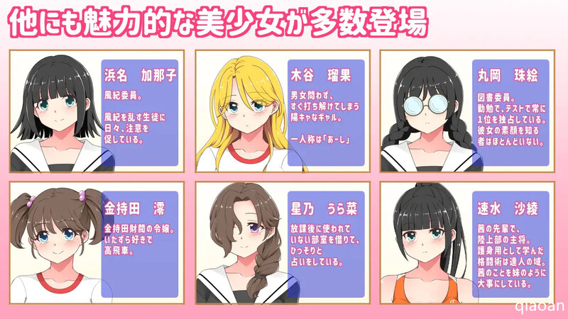 补档【探索RPG/羞耻暗示/2C】催眠铅笔（催眠えんぴつ）V1.05 DL官方中文【700MB】