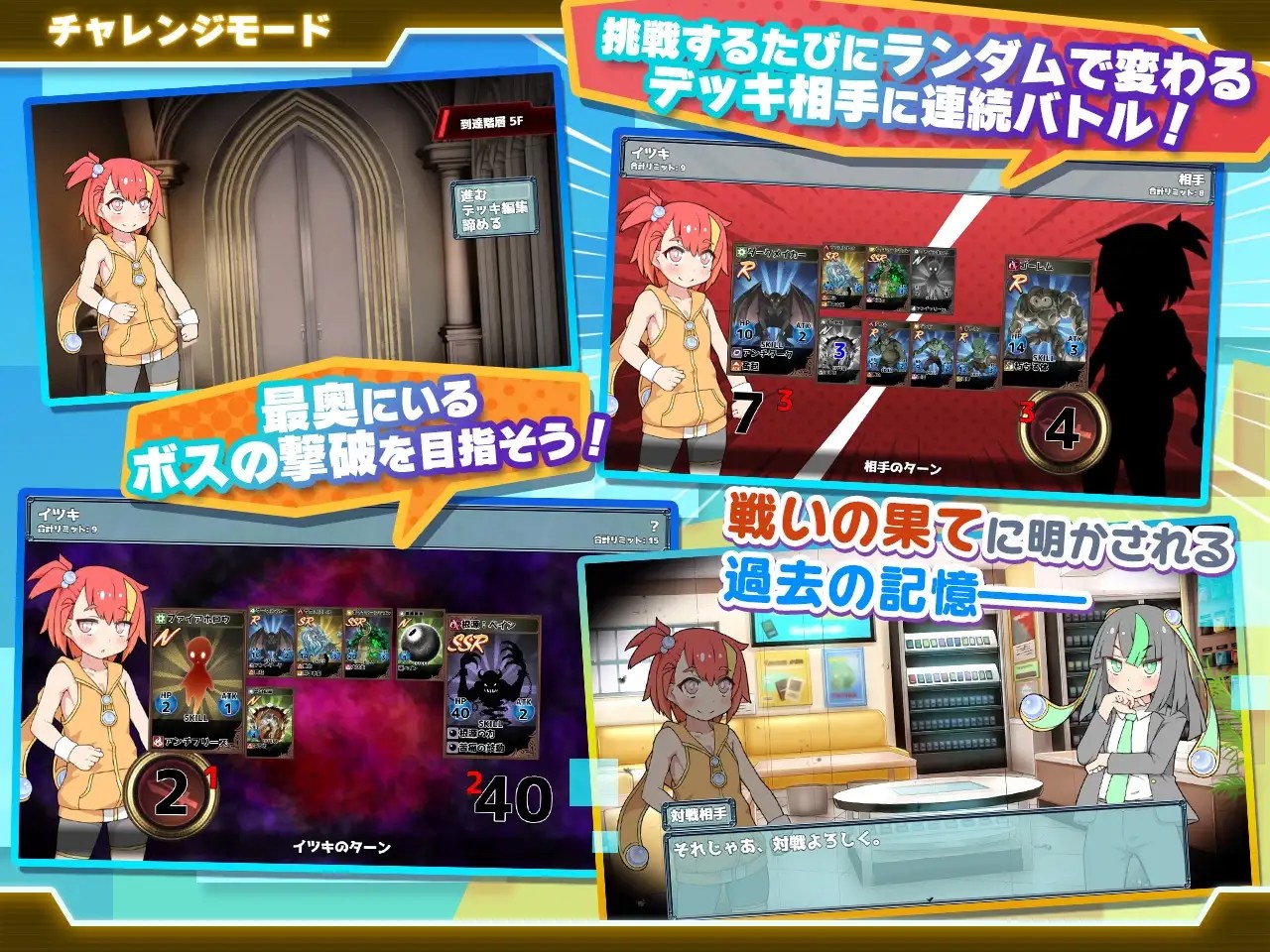 增添AZ[日式RPG] 春雨卡牌玩家 ハルウリカードゲーマーズ  内嵌AI汉化版 [PC+安卓-1.40G]