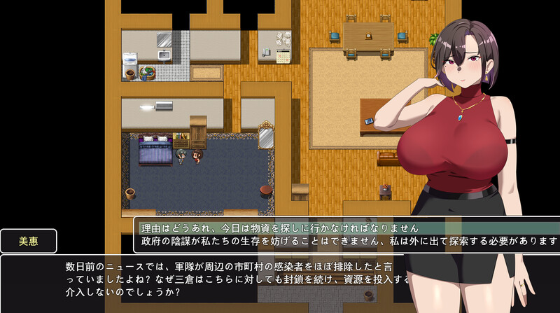 补档【回合RPG/NTR寝取/恶堕/动态】在末日之中，她堕落了（末日の中で彼女が堕落した） 先行体验版 官方中文【1.40G】