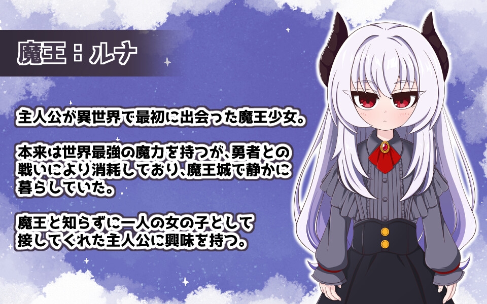增添AZ[日式SLG/动态] 月夜魔王城-与魔王大人的异世界同居生活-  月夜の魔王城-魔王様との異世界同居生活- 内嵌AI汉化版+全回想存档 [PC+安卓-920M]