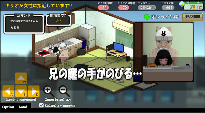 更新[日式SLG] 主播兄弟NTR 二人は配信者~NTR!?~ v1.1.0 官中版+存档 [1.90G]
