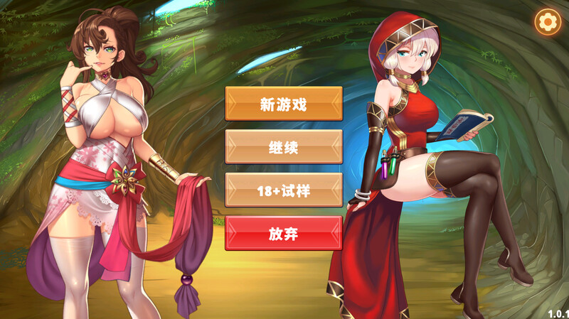 补档【休闲SLG/互动调教/动态】无尽大魔王（Hentai Asmodeus）V1.01-(STEAM官中+全DLC)【1.30GB】