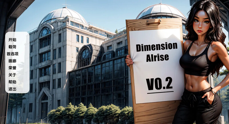 [更新]【欧美SLG/AI绘画/3C】维度AIrise（Dimension AIrise）完结 汉化中文【PC+安卓双端-2G/更新】
