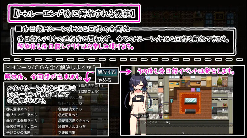 补档【探索RPG/萝莉背德】巨大的黑猫夺走了妈妈的生命