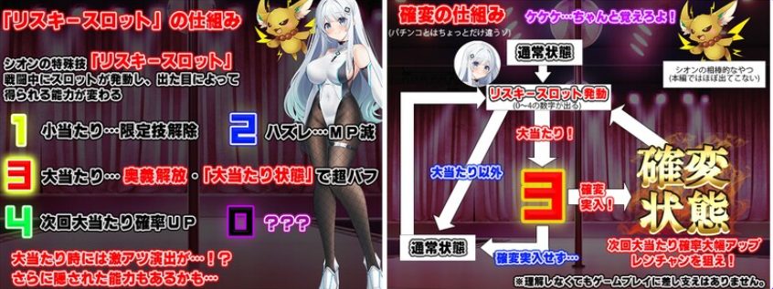 【PC/AI汉化/回合/RPG游戏/1.60G】我的女友是正义的女英雄~这样的她今天也败北了~ AI汉化版+回合RPG游戏+1.60G