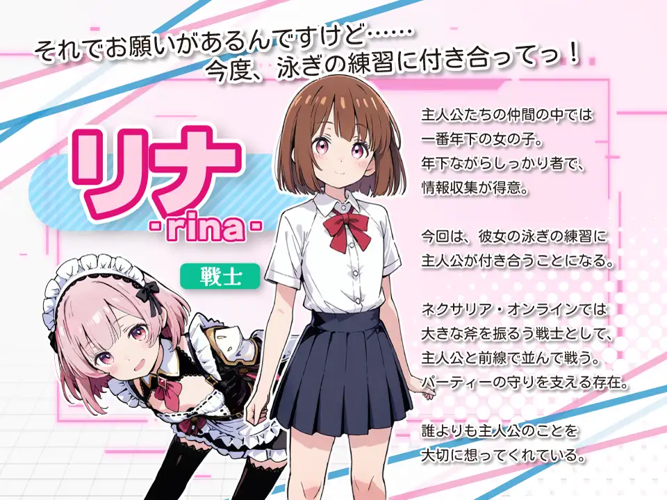 新作[冒险SLG/强X/野战] 亚幻的奈克萨里亚 -天真闪光 亜幻のネクサリア -Innocent Gleams v1.10 AI汉化版 [1.30G]