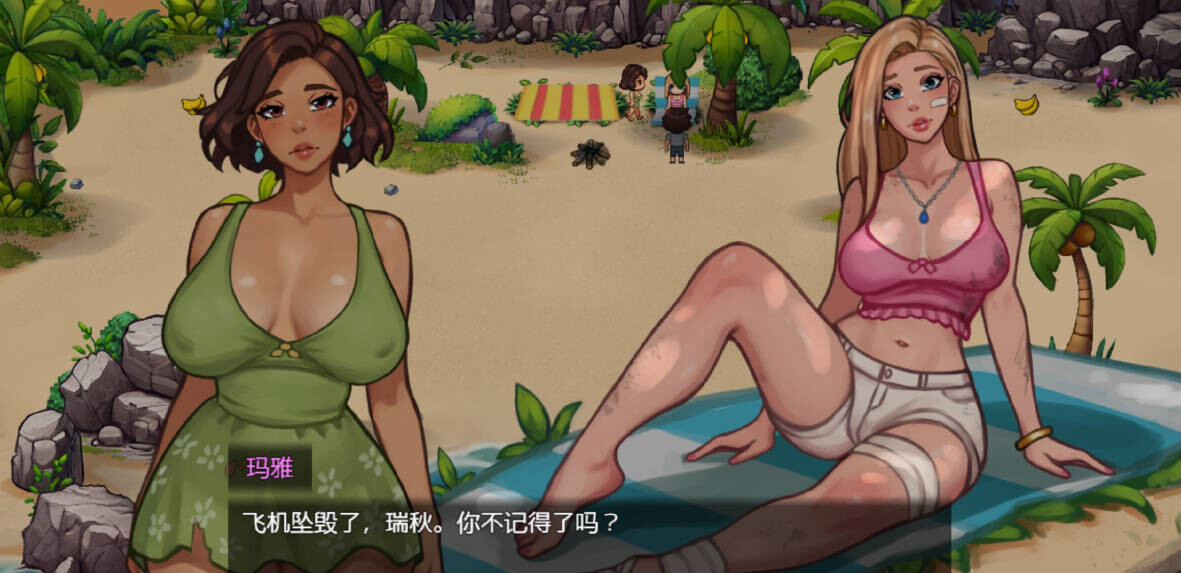 更新[探索RPG/危险] 激情神秘海域 Passions Uncharted v0.10.1 机翻步兵版 [790M]