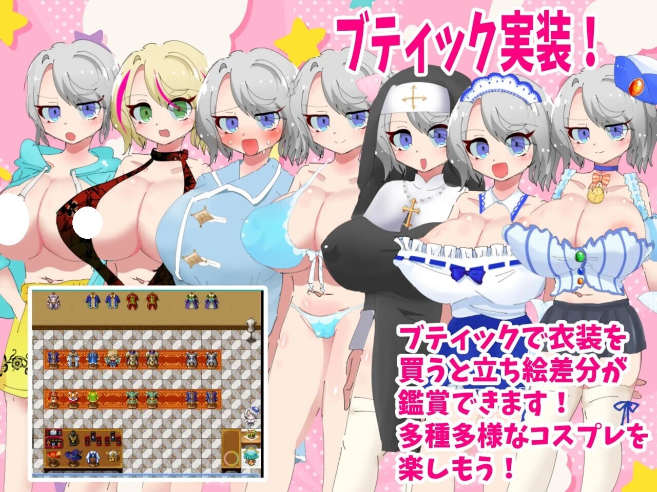增添AZ[日式RPG/巨乳爆乳/强X] 梣树加油Go！Go！商人生活 トネリコのゴー！ゴー！商人ライフ v1.03 内嵌AI汉化版+作弊码 [ PC+安卓1.60G]