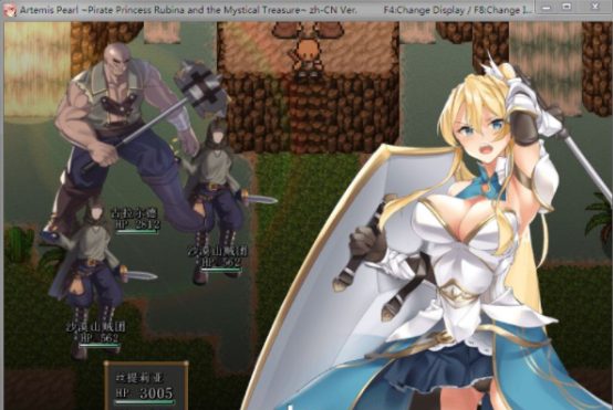 【PC/官中/RPG游戏/1.77G】海盗姬露碧娜与梦幻秘宝 官方中文版+RPG游戏&补更+1.77G
