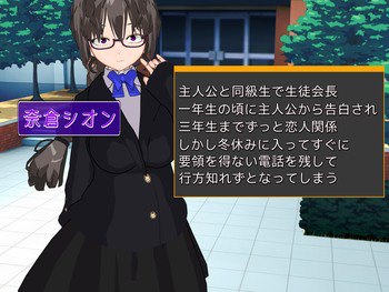 新汉化[日式RPG] 二面性 ～心爱的她是肉便器～ Dual Face ～愛しの彼女は肉便器～ AI汉化版 [720M]